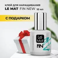 Клей для наращивания ресниц Le Maitre "FIN NEW" 10 мл с подарками