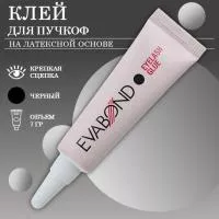 Клей для пучков на латексной основе черный, 7гр