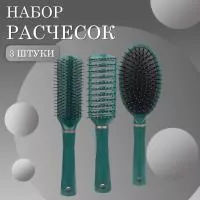 Расчески масажная плоская, продувная и овальная