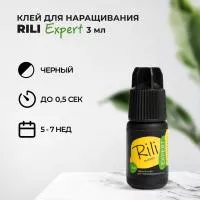 Черный клей Rili "Expert", 3 мл