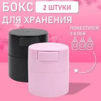 Бокс для хранения трех клеев розовый и черный