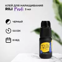 Черный клей Rili "Profi", 3 мл