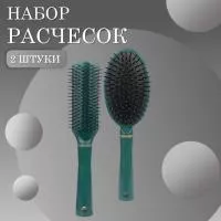 Расчески масажная плоская и овальная