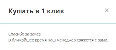 купитьв1клик2.png купитьв1клик2.png
