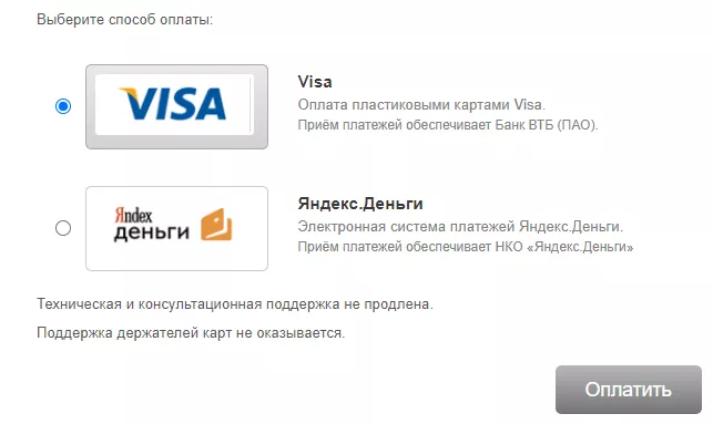 виза.png виза.png